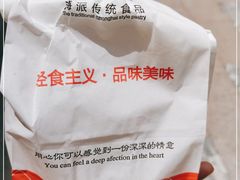 -上海市长春食品商店(淮海中路店)