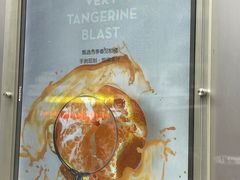 -喜茶(广州中山六路店)