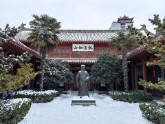 -开封府