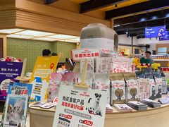 -帕帕拉兹宠物(亚洲旗舰店)