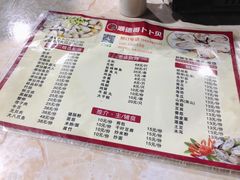 菜单-顺德哥卜卜贝(旗舰店)