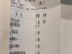 -川知味(京华城店)