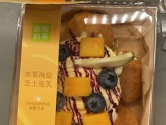 -奈雪的茶(大梅沙8号仓店)