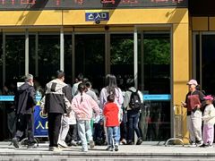 -中国杭州低碳科技馆