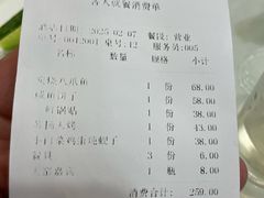 -黑石礁酒楼·海鲜(黑石礁店)