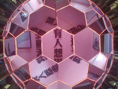 -郑州梵高星空错觉艺术馆(大上海城旗舰店)