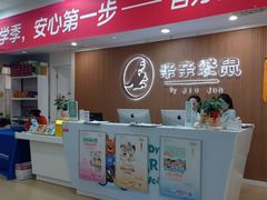 -亲亲袋鼠托育早教·思维专注力·棕熊英语(鼓楼恒力城店)