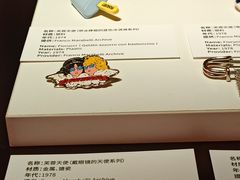 -深圳珠宝博物馆