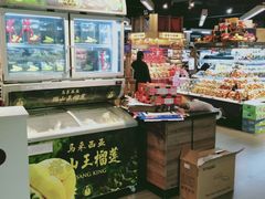-Olé精品超市(苏州中心店)
