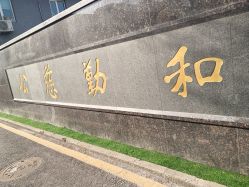 -首都医科大学附属北京儿童医院