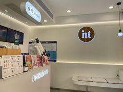 -INCHA印茶(附中东巷店)