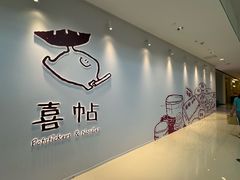 -天津万象城
