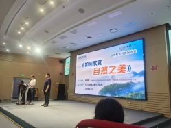 -北京科学中心儿童乐园