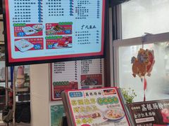 -荔银肠粉·非遗手藝(夫子庙店)