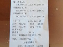 -雨露空间(青林湾店)