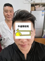 -兰建理发店