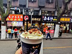 -茶颜悦色(登高路上店)