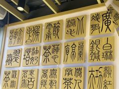 -霸王茶姬(南强街店)