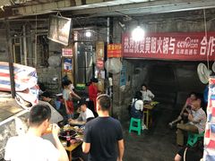 -渝味黄姐火锅(黄泥村店)
