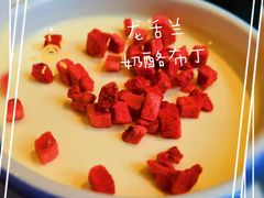 -墨纪Mojí墨西哥餐厅(官舍店)