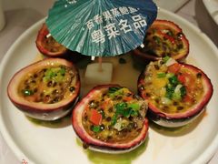 百香果蒸中鲍鱼-79号渔船海鲜饭店(岗厦店)