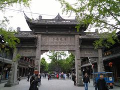 -崇州市街子古镇