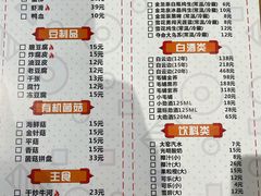 菜单-漢潮汕牛肉火锅(岳家嘴店)