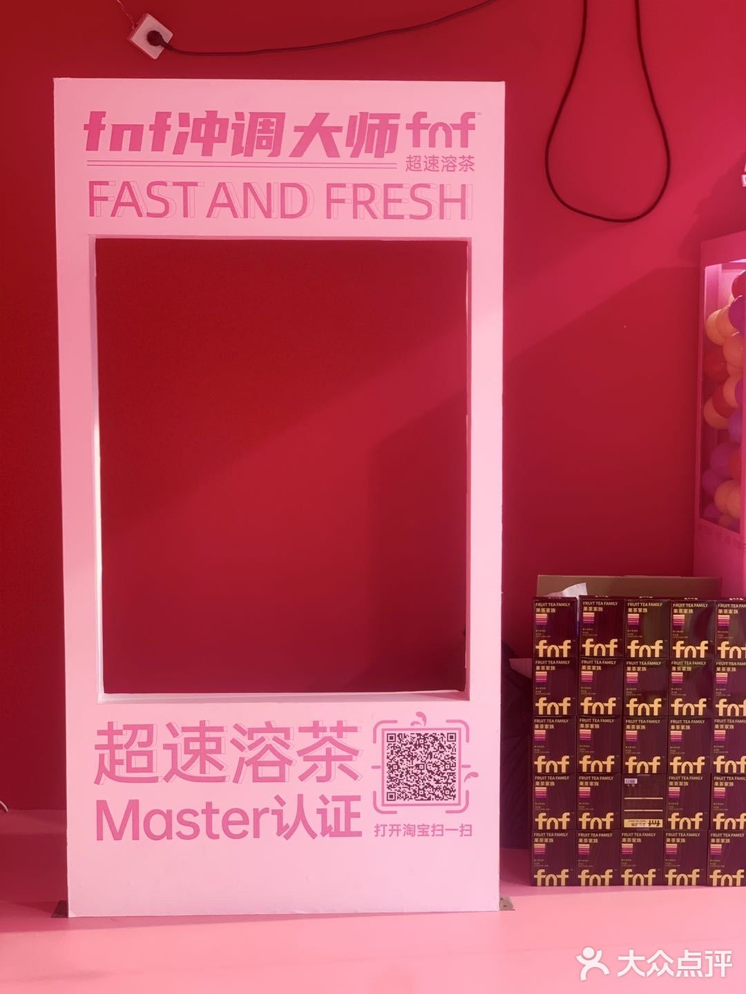 深圳快闪｜fnf快闪店打卡｜cocopark