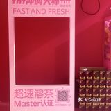 深圳快闪｜fnf快闪店打卡｜cocopark