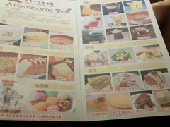 -路易十三西餐厅(西关新天地店)