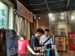 -盟重烧烤(东瓜山创始店)