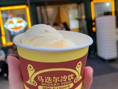 -马迭尔冷饮厅1906(中央大街店)