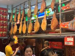 大堂-皇上皇腊味店(下九路店)