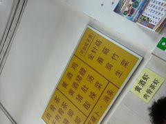 -兴记肉骨茶(甲洞大街第二新分店)