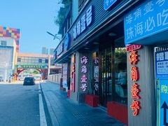 -澳门环岛游湾仔码头