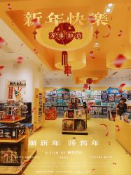 -乐高授权专卖店(朝阳大悦城店)