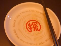 -探鱼·鲜青椒爽麻烤鱼(番禺万达店)