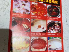 -川锅·火锅·烤肉自助餐厅
