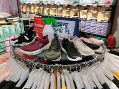 -上品折扣(回龙观店)