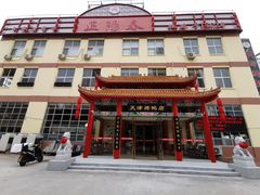 -正阳春烤鸭店(杨楼店)