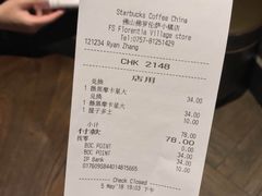 账单-星巴克臻选(佛山佛罗伦萨小镇店)