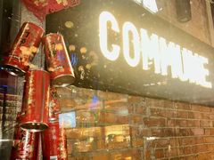 -COMMUNE幻师(花园道店)