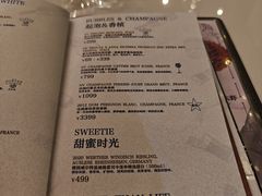 -普朗姆生蚝吧(原建国路店)