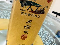 -黔人百味.贵州菜