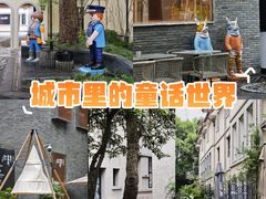 -徐家汇源景区-衡山坊