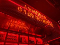 -The Drinkery (瑞金店)