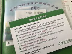 -宁波口腔医院(月湖分院)