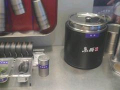 -鱼酷活鱼烤鱼(沈阳大悦城店)