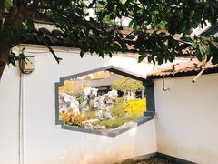 -清晏园