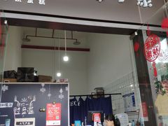 门面-蜜蜂小象·榴莲千层蛋糕(时代汇11栋店)